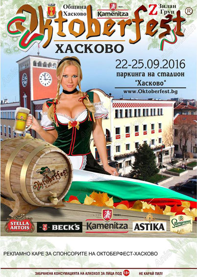 Komşuda bira festivali hazırlıkları